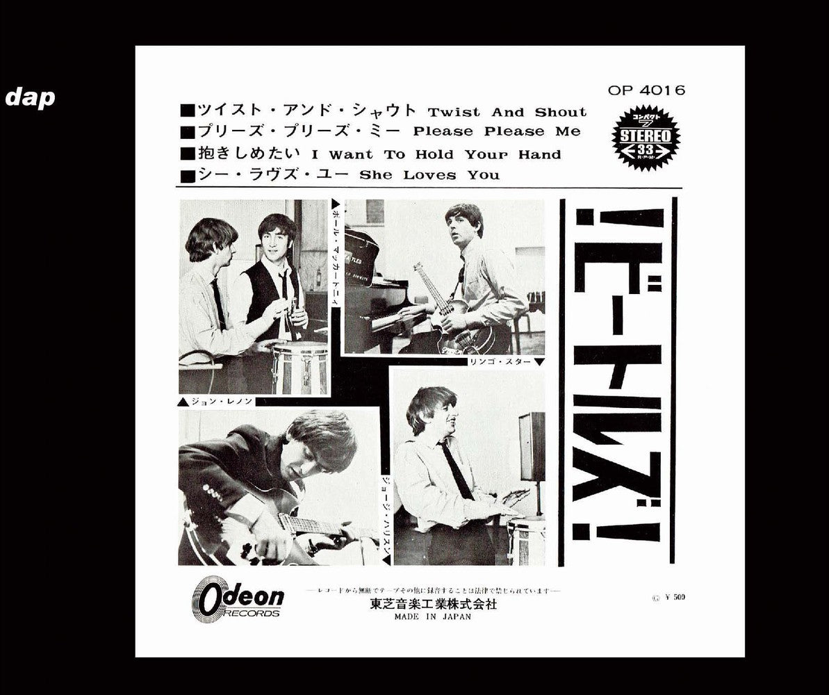 THE BEATLES - JAPANESE EP COLLECTION : ORIGINAL ANALOG MASTERS [2CD] – Acme  Hot Disc