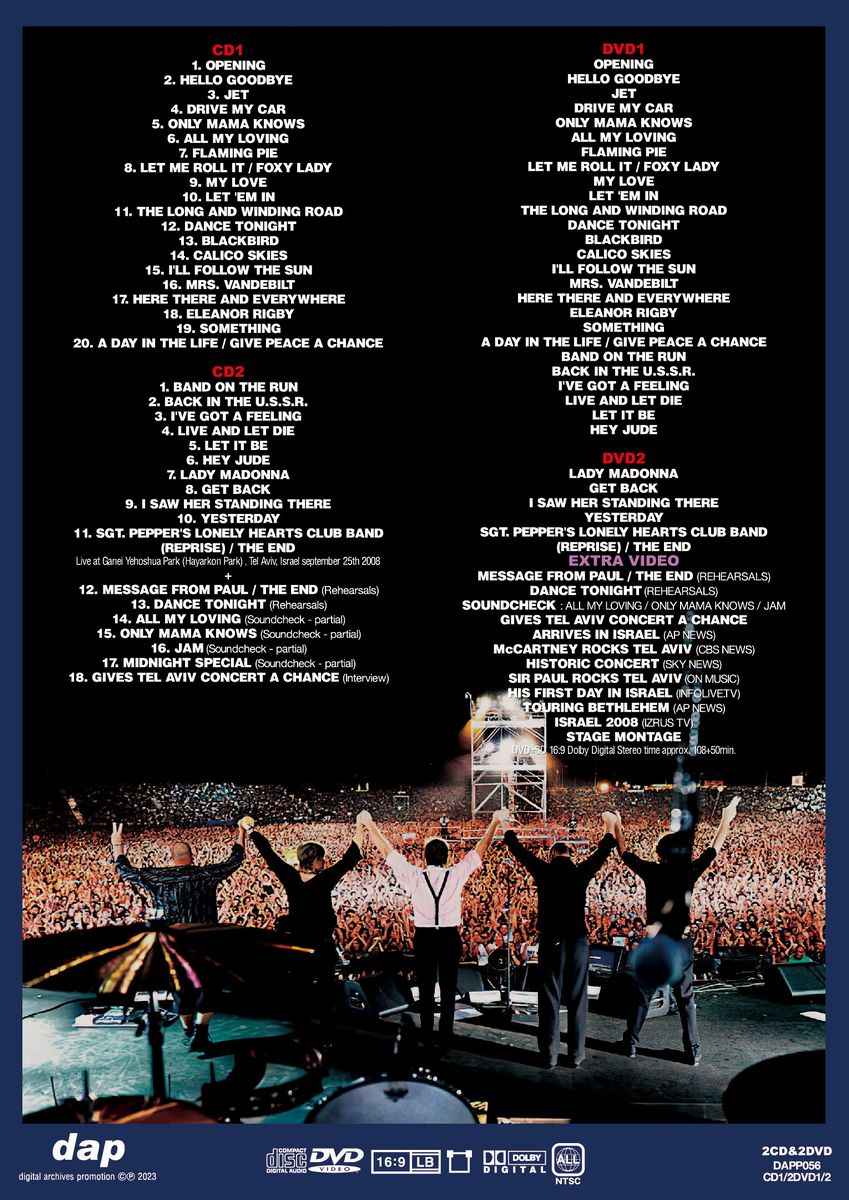PAUL McCARTNEY / FRIENDSHIP FIRST: THE COMPLETE TEL AVIV