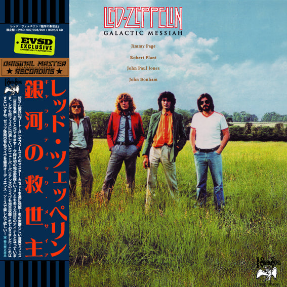 LED ZEPPELIN - GALACTIC MESSIAH – Acme Hot Disc