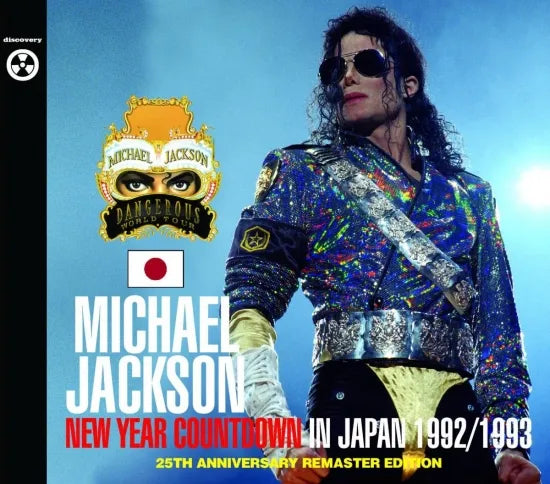 MICHAEL JACKSON – Acme Hot Disc