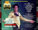 MICHAEL JACKSON / NEW YEAR COUNTDOWN IN JAPAN 1992/1993 =25th Anniversary Remaster Edition (2CD)