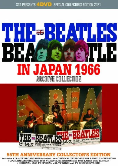 THE BEATLES / IN JAPAN 1966 : ARCHIVE COLLECTION =55TH ANNIVERSARY THE BEATLES / IN JAPAN 1966 : ARCHIVE COLLECTION =55TH ANNIVERSARY