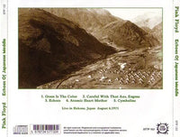 PINK FLOYD / ECHOES OF JAPANESE MEDDLE (1CDR)