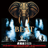 BEAT - BUDOKAN 2025 = JUST ONE NIGHT PERFORMING THE '80S KING CRIMSON (2CDR)
