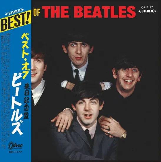 THE BEATLES - THE BEST OF THE BEATLES: THE UNRELEASED ALBUM