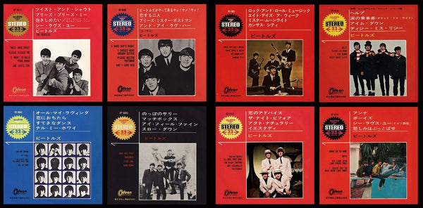 Ep Collection THE BEATLES - JAPANESE EP COLLECTION : ORIGINAL ANALOG MASTERS [2CD ...
