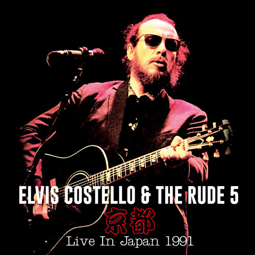 ELVIS COSTELLO & THE RUDE 5 - "KYOTO" LIVE IN JAPAN 1991 (2CDR)