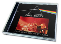 PINK FLOYD - FIRST NIGHT ECLIPSE IN OSAKA